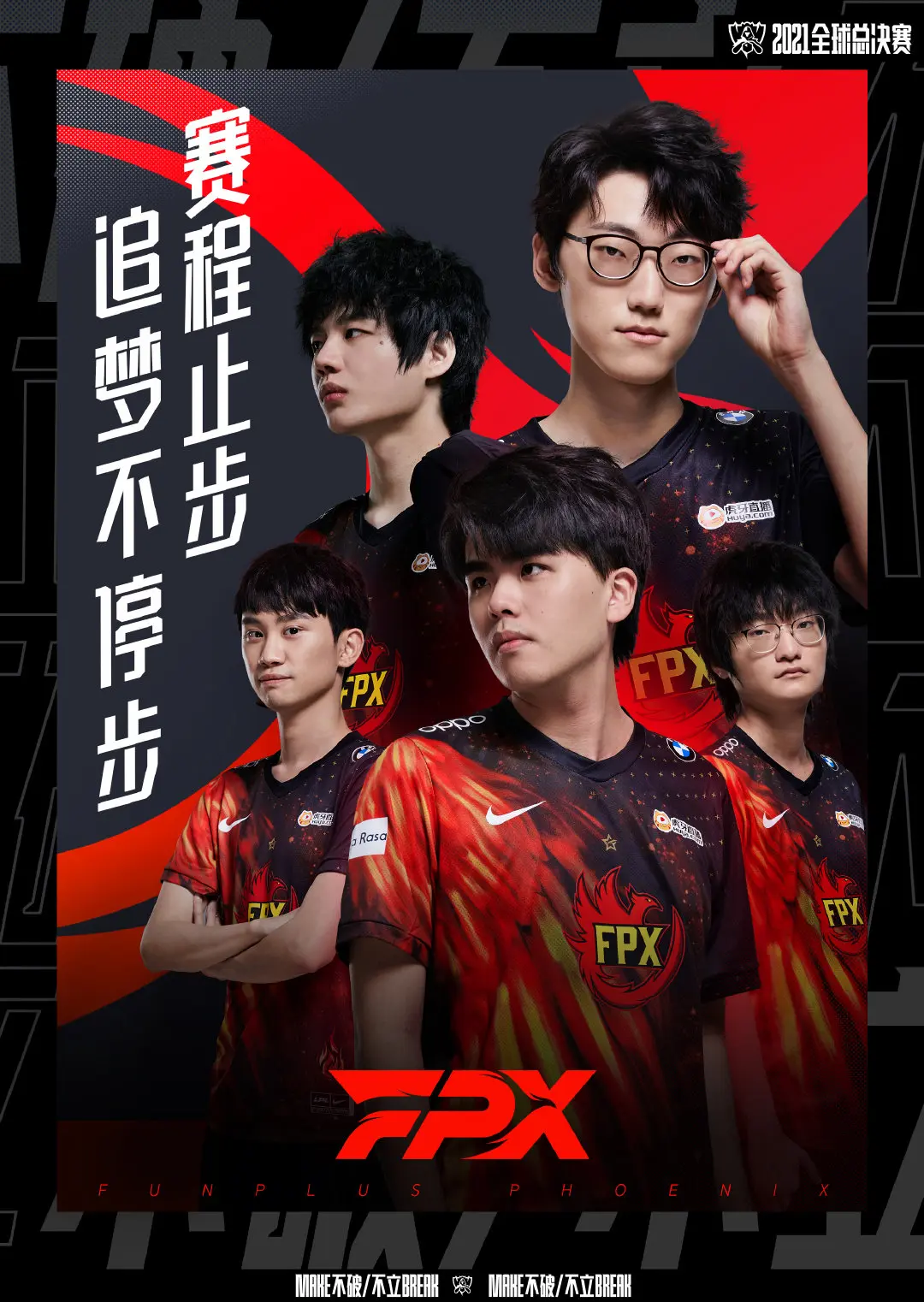 九游中国官方门户-Doinb迎来十五赛季出色发挥，FPX观众热烈欢呼！观众掌声雷动的简单介绍-九游中国官方门户