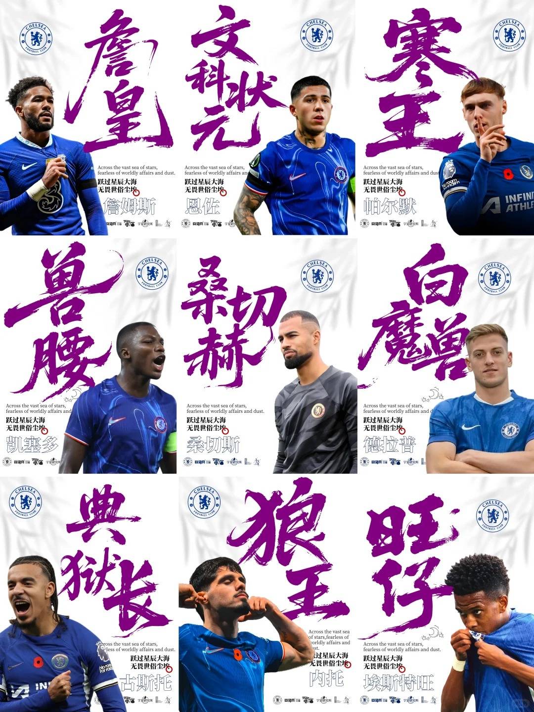 九游体育-切尔西清晨战术微调;志在欧篮联名次提升;目标明确;年轻球员得到机会的简单介绍-九游体育