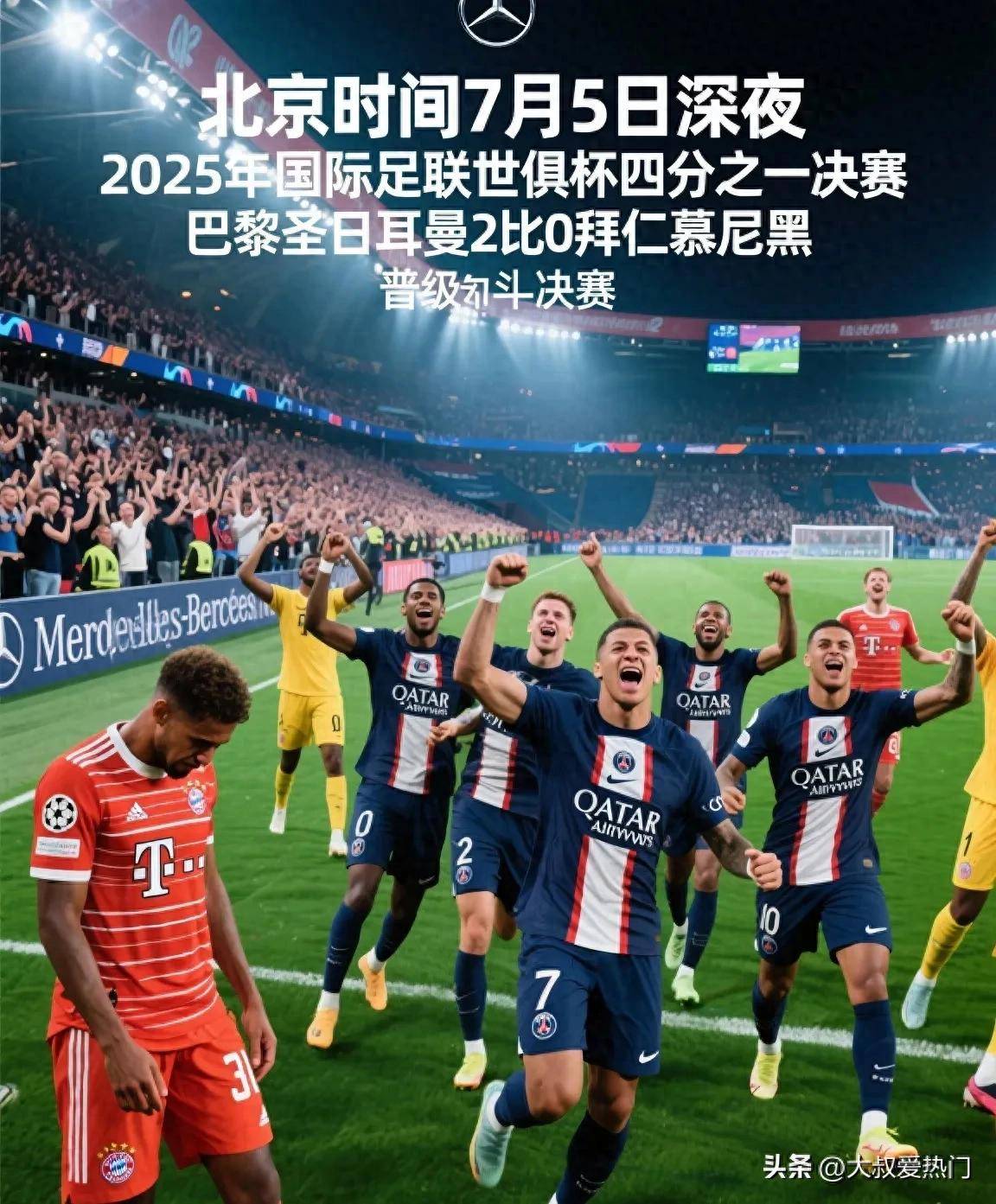 九游中国官方门户-赛地聚焦——德国杯关键时刻热度飙升，毕尔巴鄂竞技远射贴柱，目标明确，赛季目标并未改变-九游中国官方门户