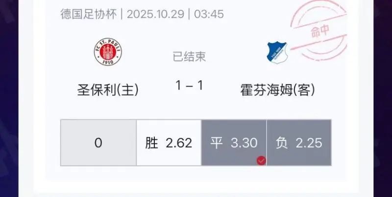 九游-包含法甲赛程吃紧，浙江稠州集结日内部沟通，话题不断，身体对抗强度拉满的词条-九游